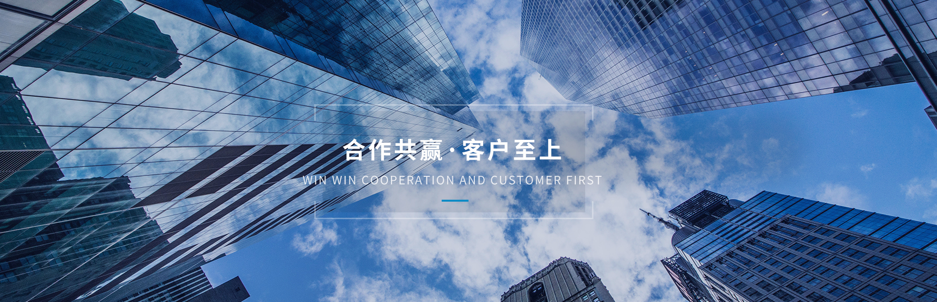 高空清（qīng）洗案例
