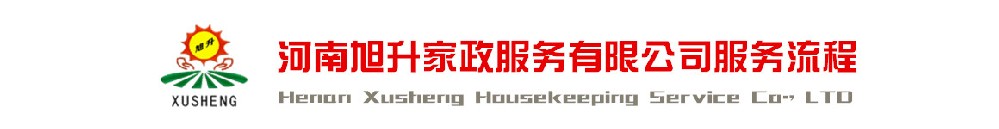 花季传媒网站服務流程1.jpg