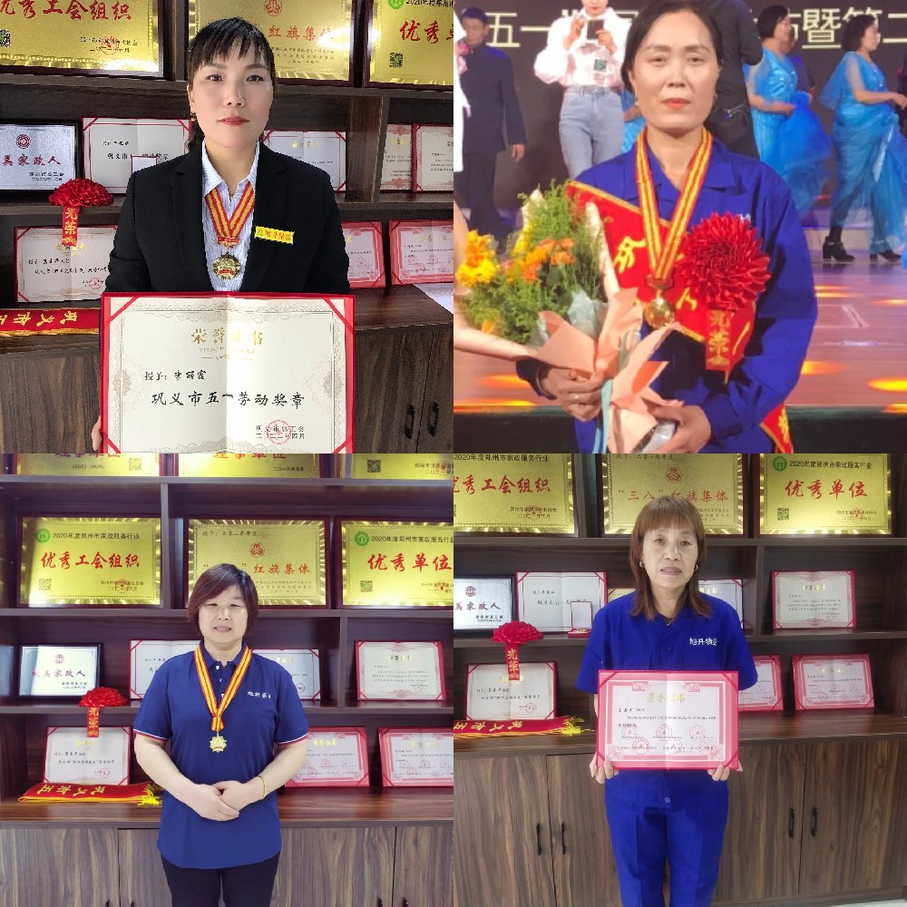 花季传媒网站榮譽