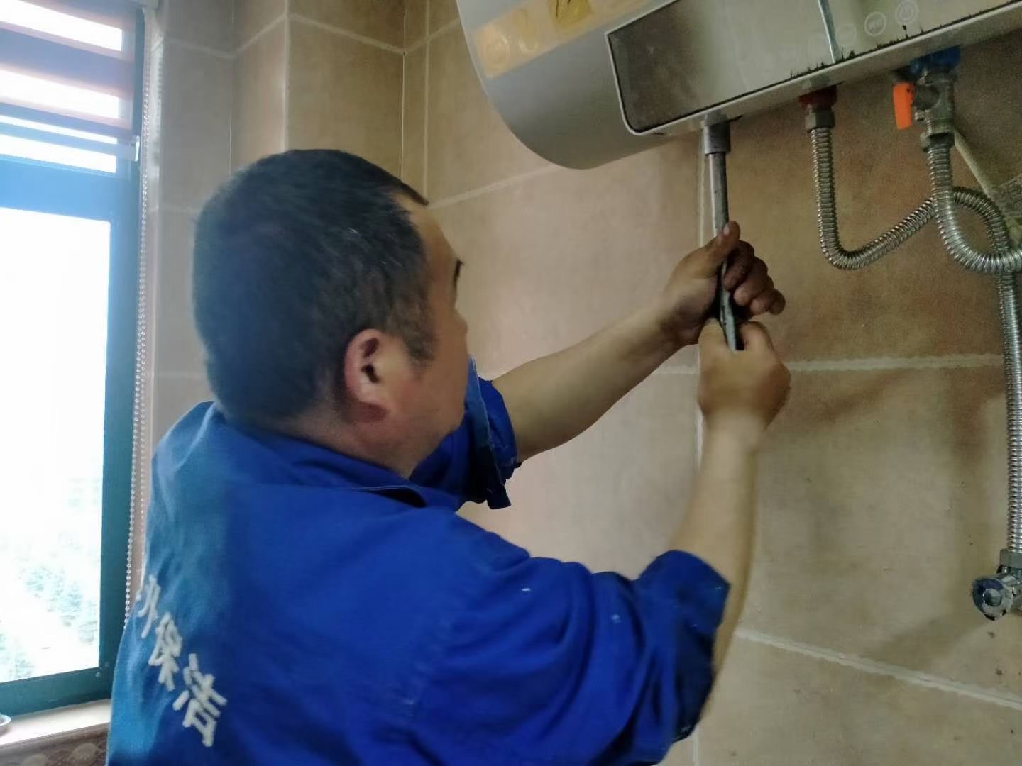 旭（xù）升（shēng）家政----熱水器清洗