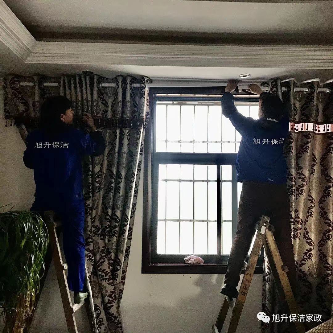 花季传媒网站家政----窗簾清洗