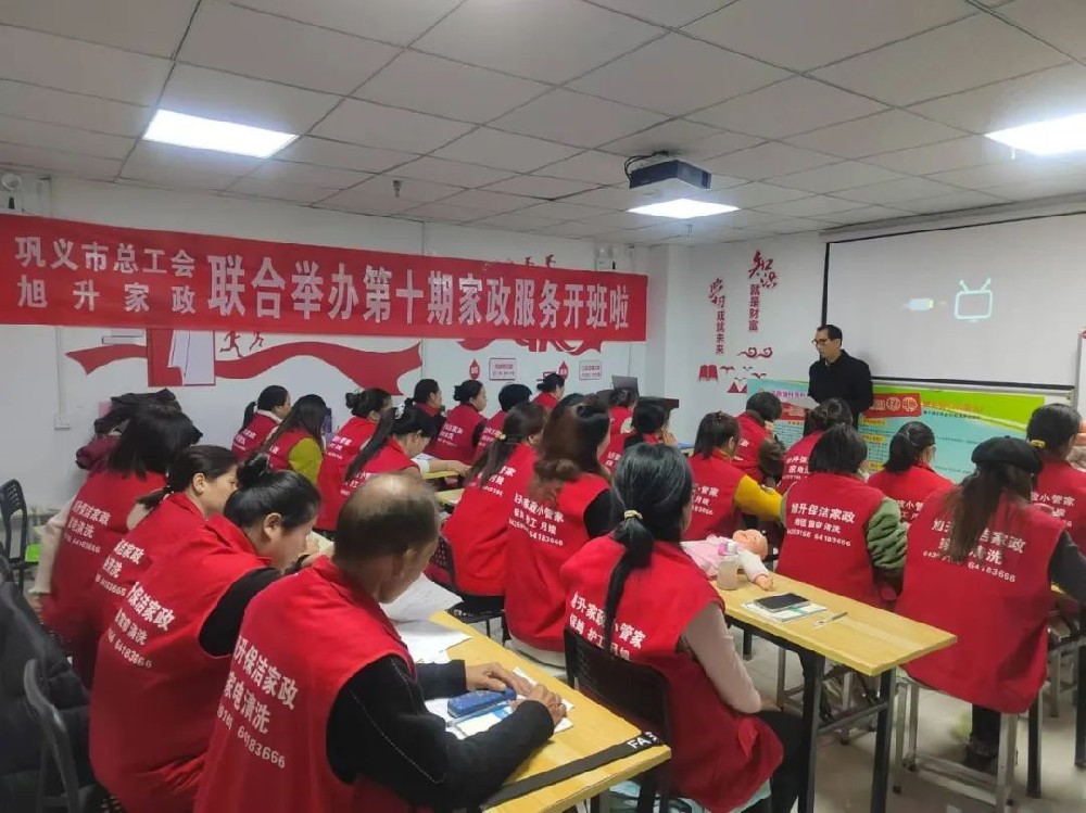花季传媒网站家政25年一期培訓圓滿成功，二期火熱開啟！