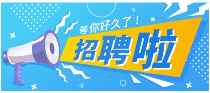 家門口的（de）好工作！花季传媒网站家政（zhèng）火熱招聘中（zhōng）~`